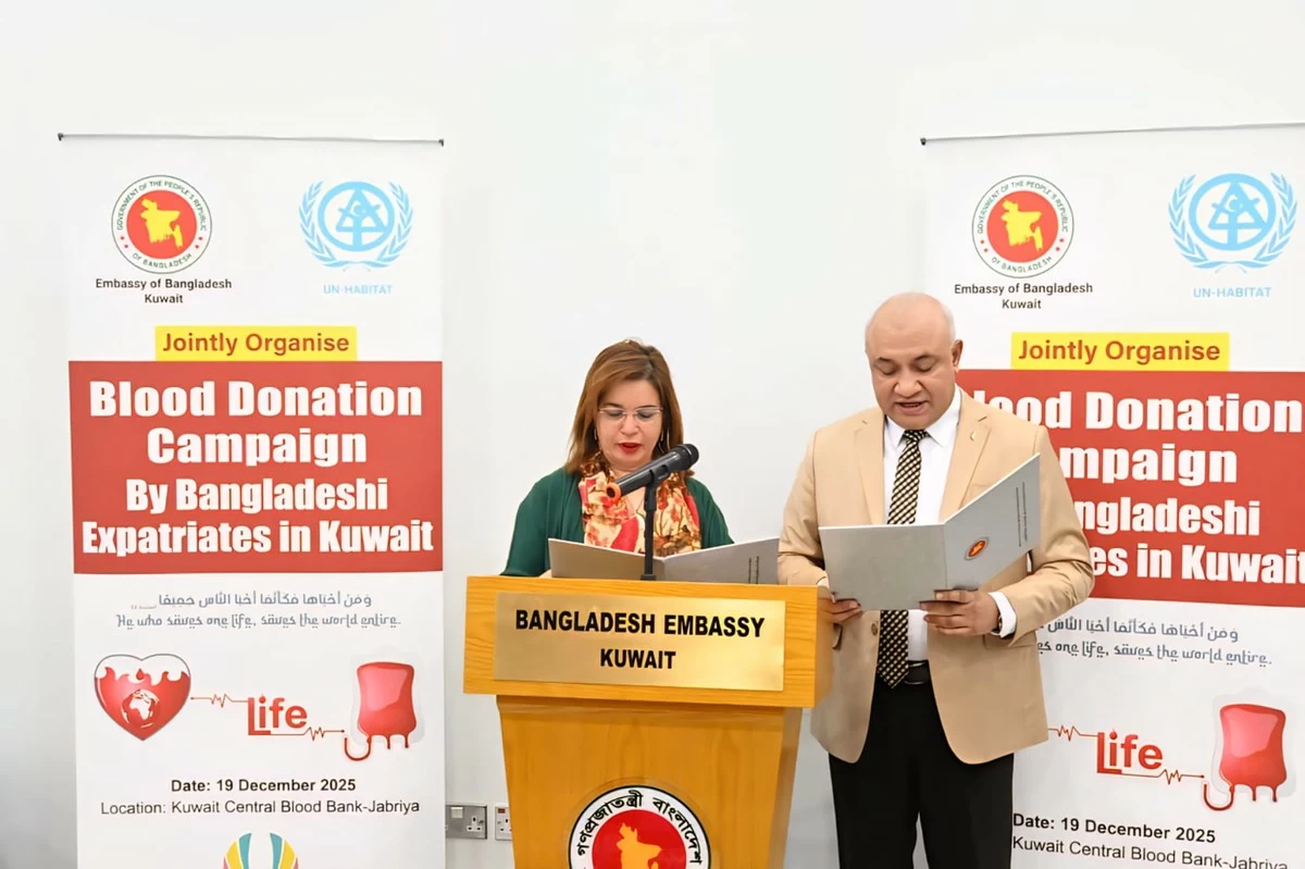 Bangladesh Embassy & UN-Habitat host blood donation drive in Kuwait