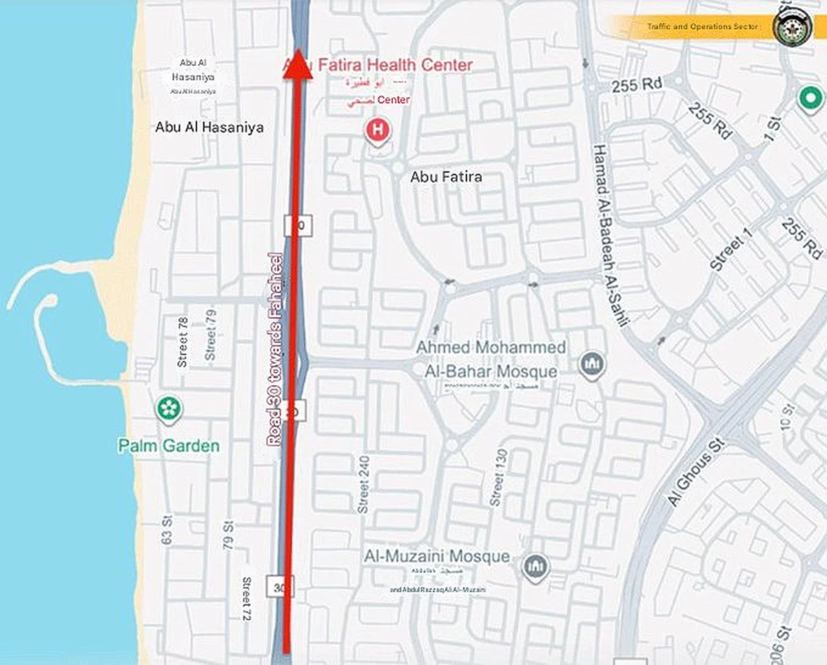 Lanes Closed on Fahaheel Road Through January 11