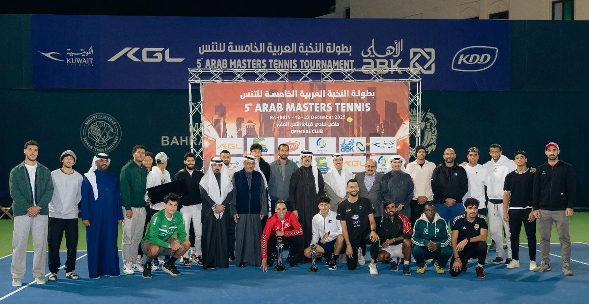 ABK sponsors Arab Elite Tennis Championship in Bahrain