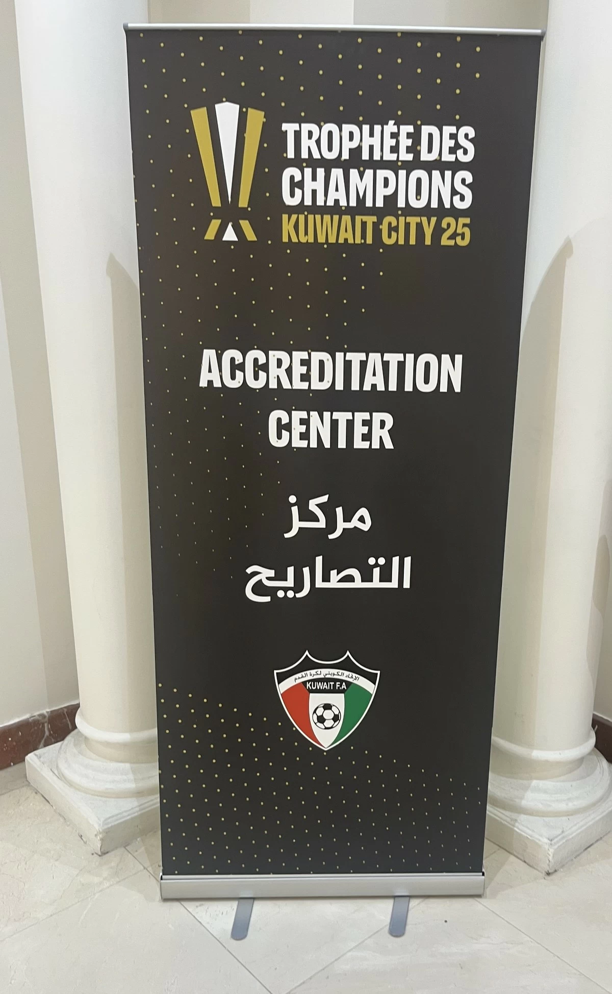 Media registration opens for the French Super Cup in Kuwait