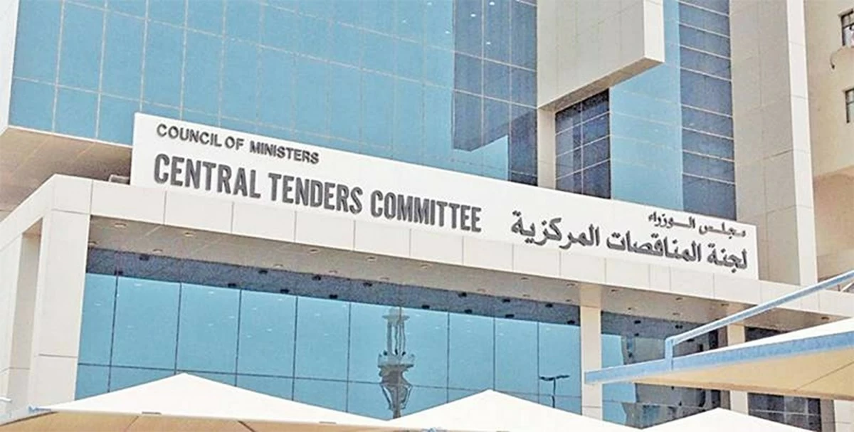 Eleven Firms Blacklisted From Kuwait Government Tenders