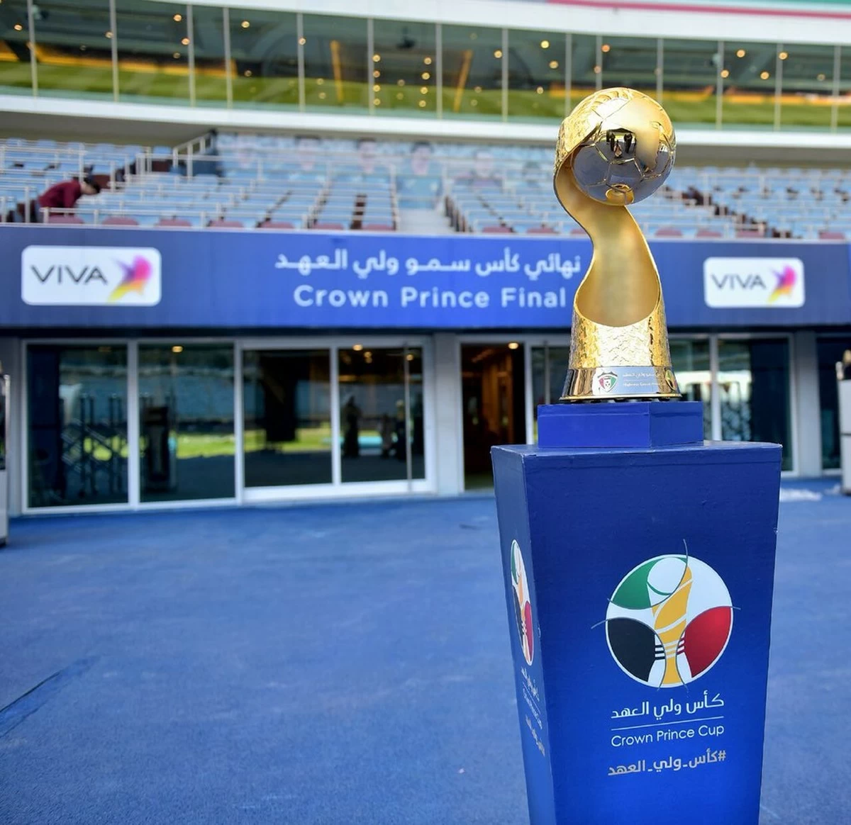 Al-Nasr battles Al-Sahel as Crown Prince Cup preliminary round begins