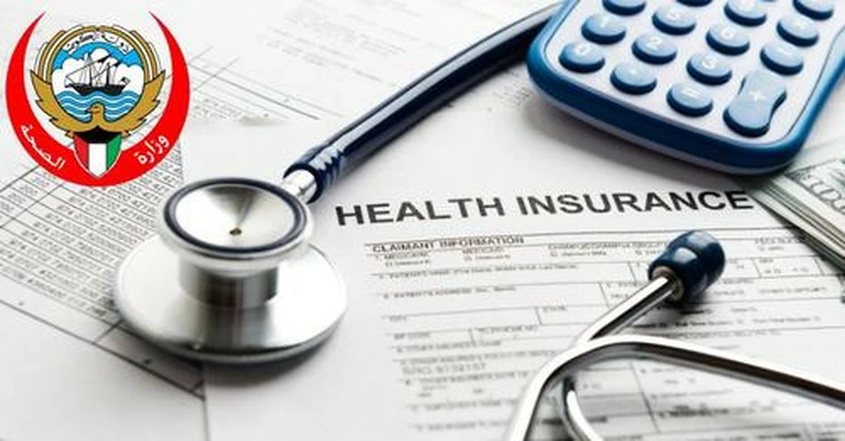Kuwait's New Health Insurance Fees Go Fully Electronic