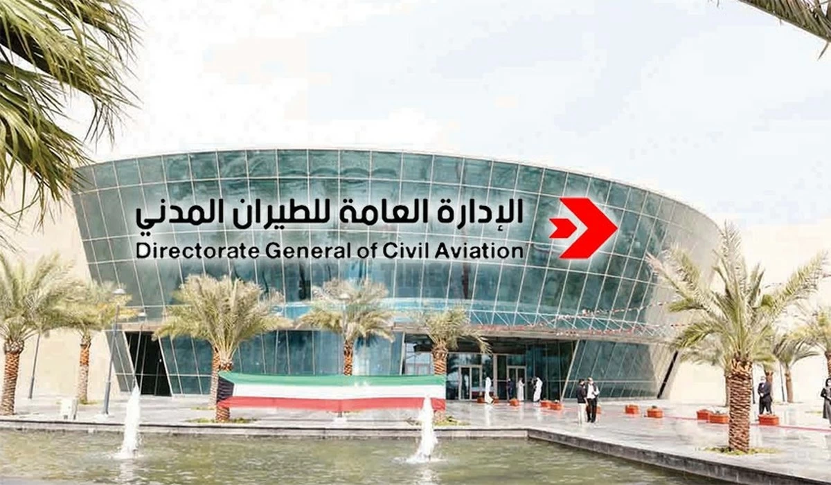 Kuwait Aviation Authority enforces &lsquo;stricter&rsquo; aircraft incident protocols