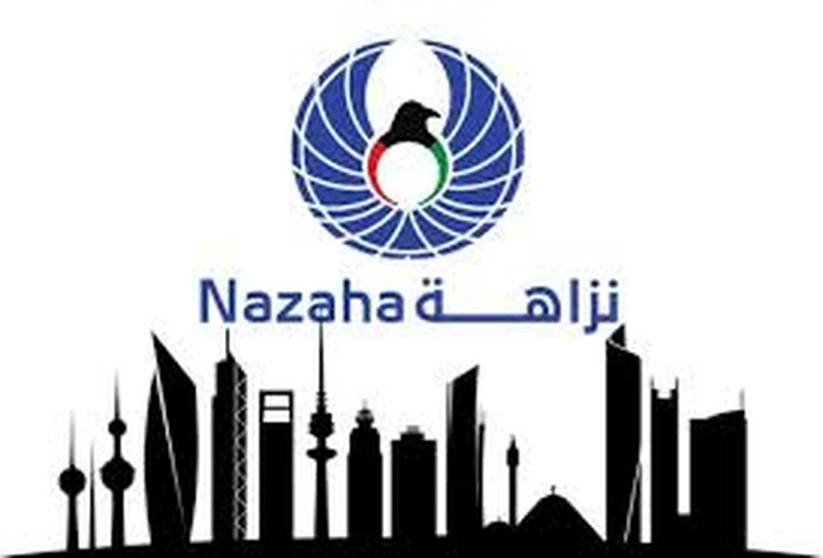2025 marked progress in integrity and anti-corruption efforts in Kuwait