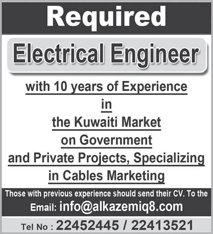 Required Electrical Engineer
