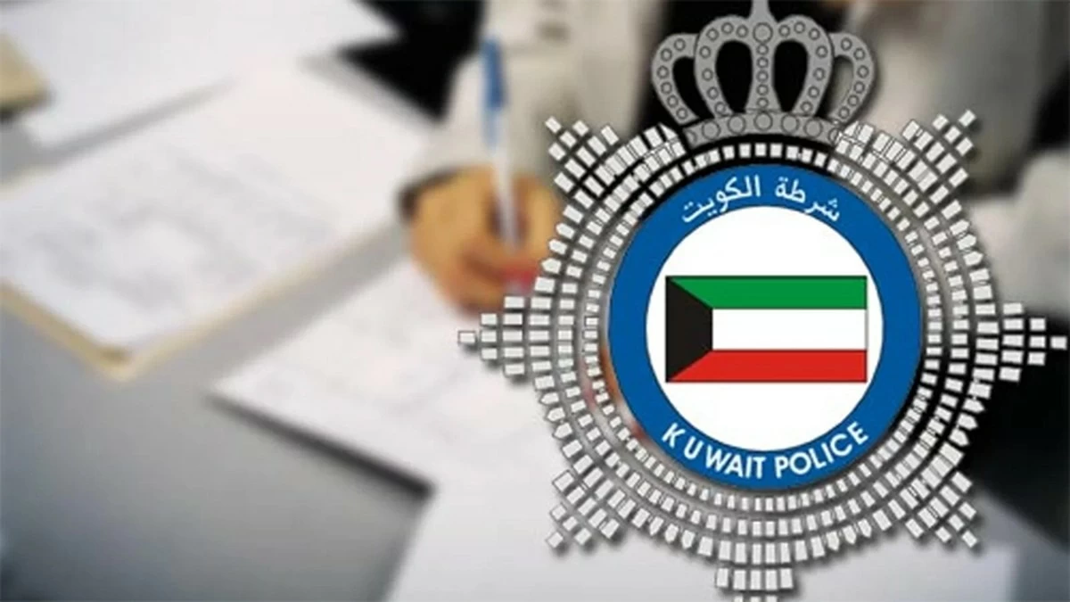 Report of Half-Asleep Man Leads to Arrest in Hawally