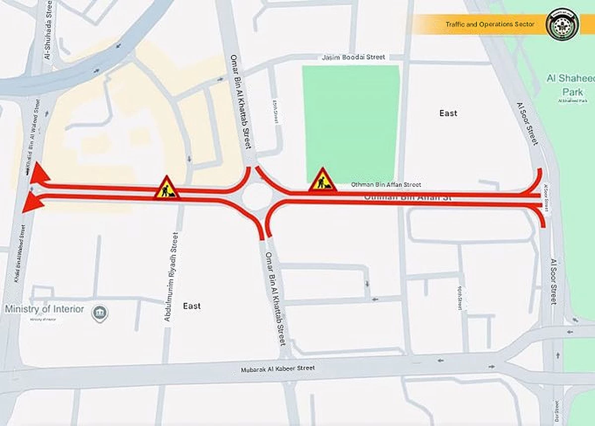 Othman Bin Affan Street from Al-Sour Street Closed Till Jan 21