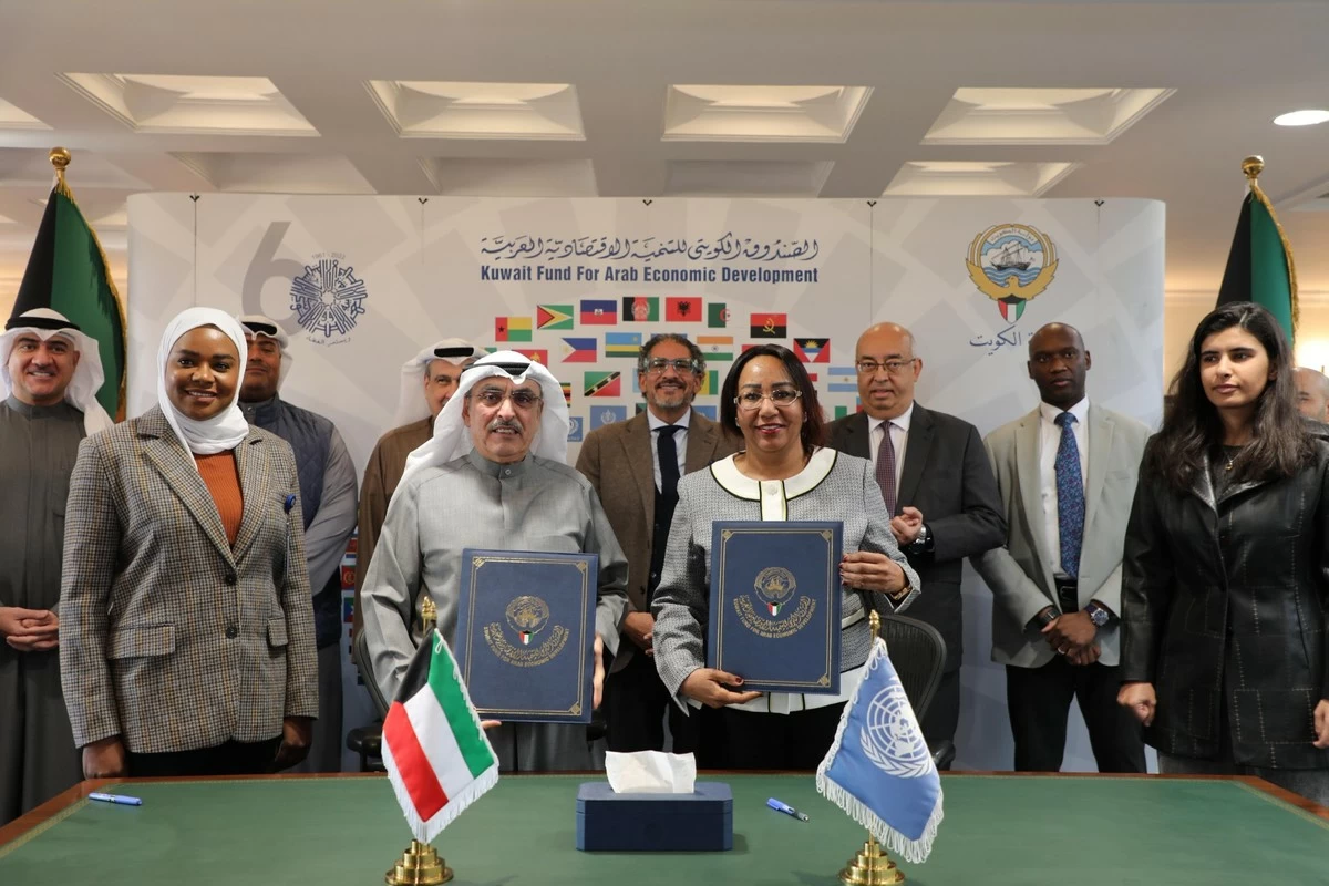 KFAED and UN sign MoU to strengthen development cooperation