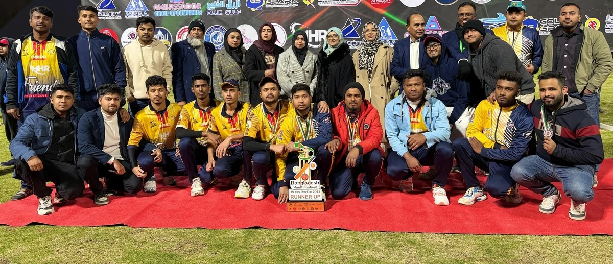 Bangladesh Youth Festival Victory Day Cup concludes in Kuwait