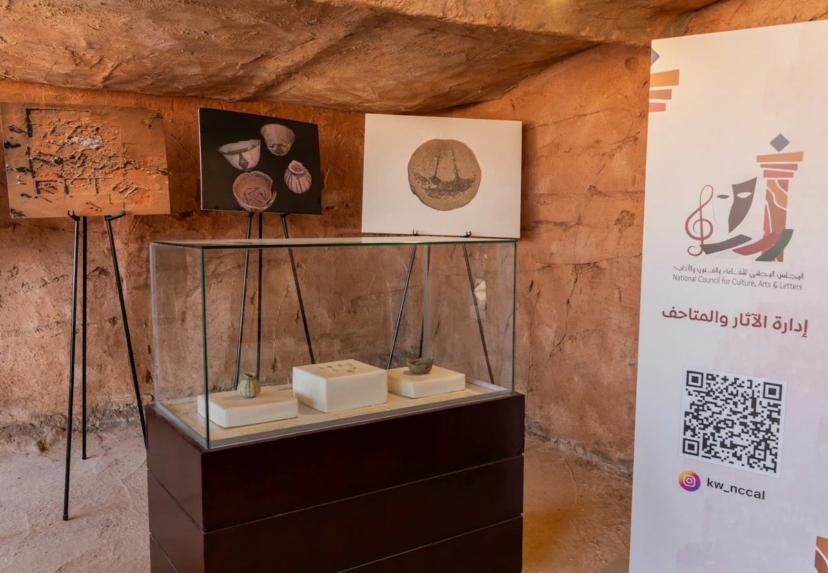 Kuwait launches volunteer program to promote geological heritage