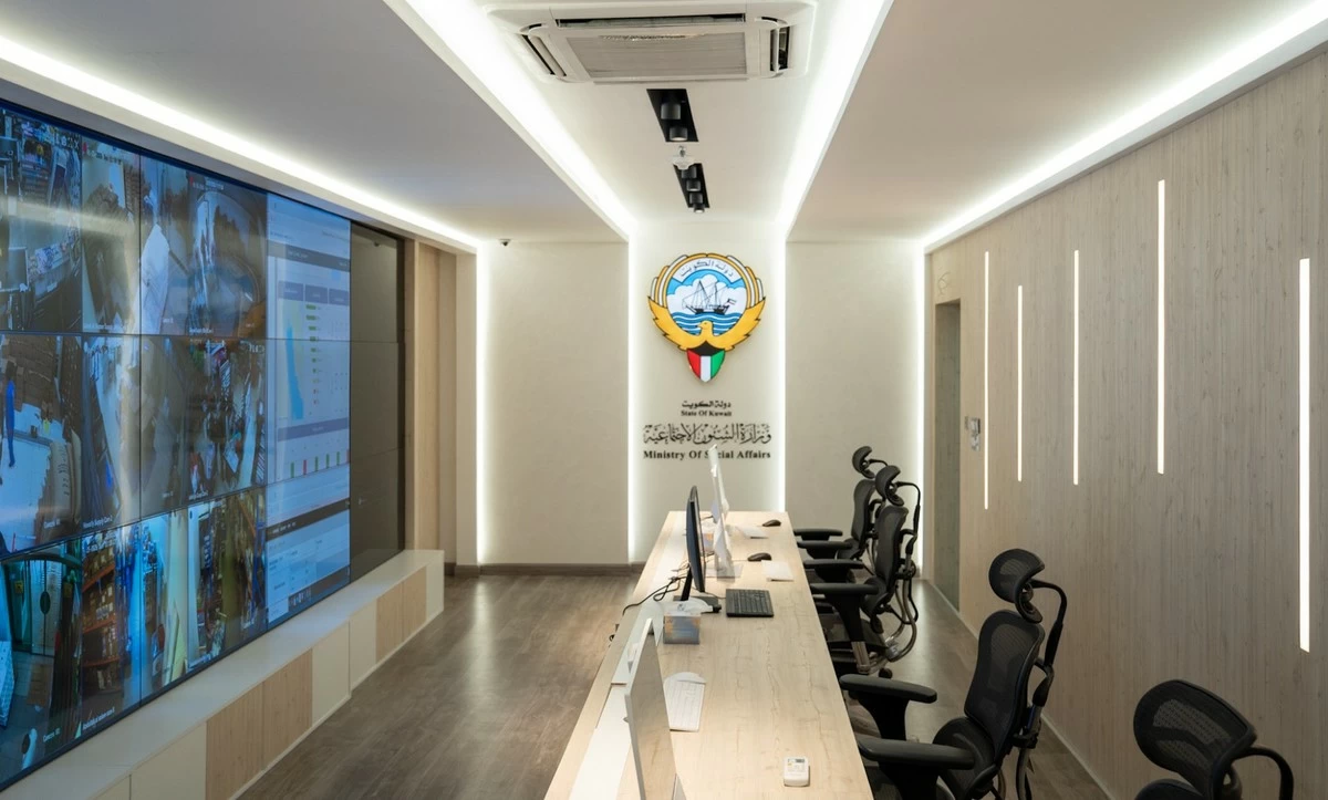 New Central Control Room launched to link and secure co-ops across Kuwait