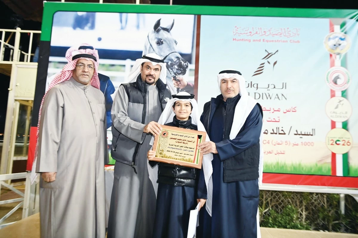 Bakhita Al-Ghanayem wins Al-Diwan Cup