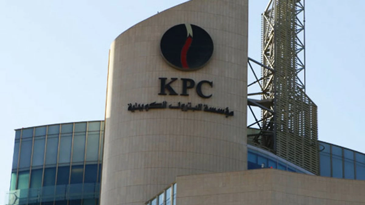 Kuwait Petroleum Corporation seeks foreign expertise to boost oil production