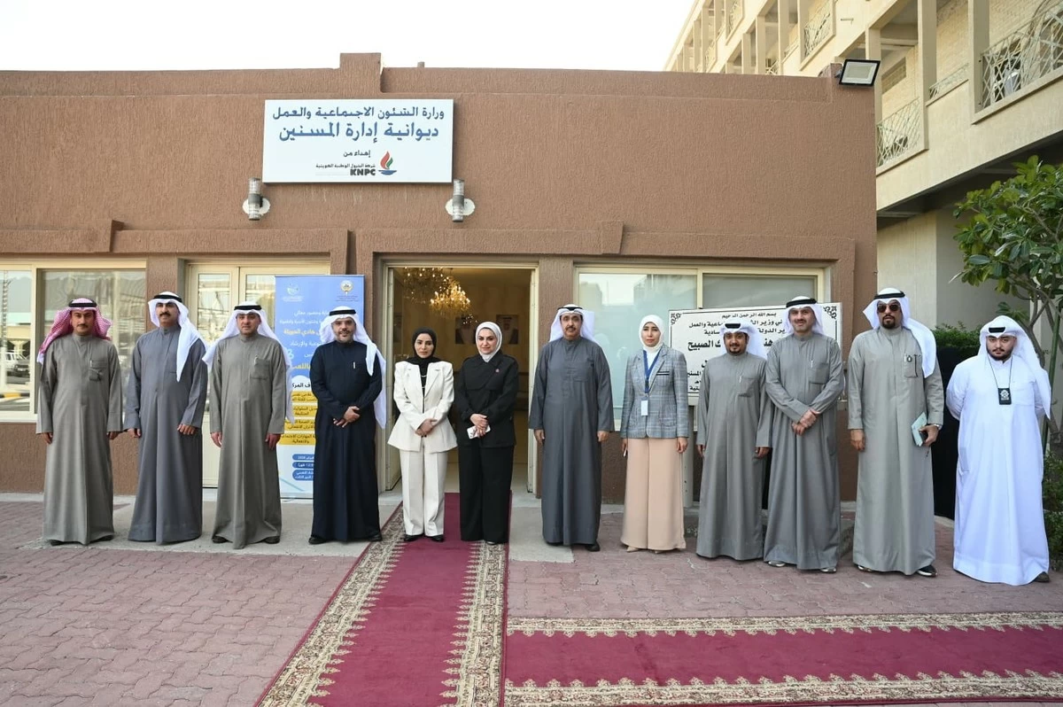 Kuwait opens Play Therapy Center to support children&rsquo;s mental health