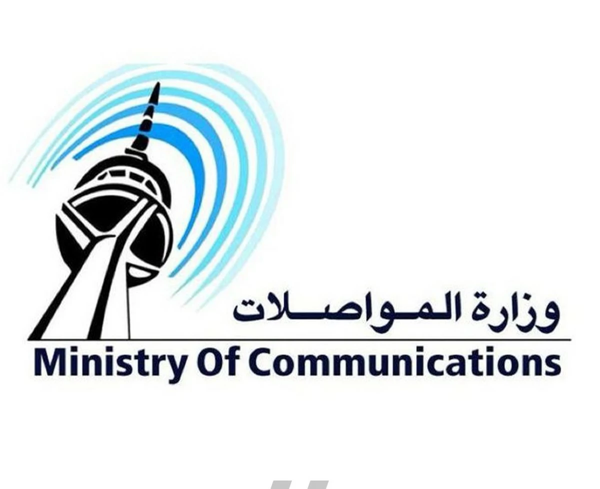 Jleeb Al-Shuyoukh Exchange to Undergo Maintenance, Communications Could Be Affected