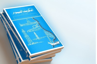 16 Magazines Shut Down in Kuwait as Licenses Revoked
