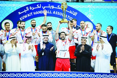 Kuwait Club wins fourth Super Cup