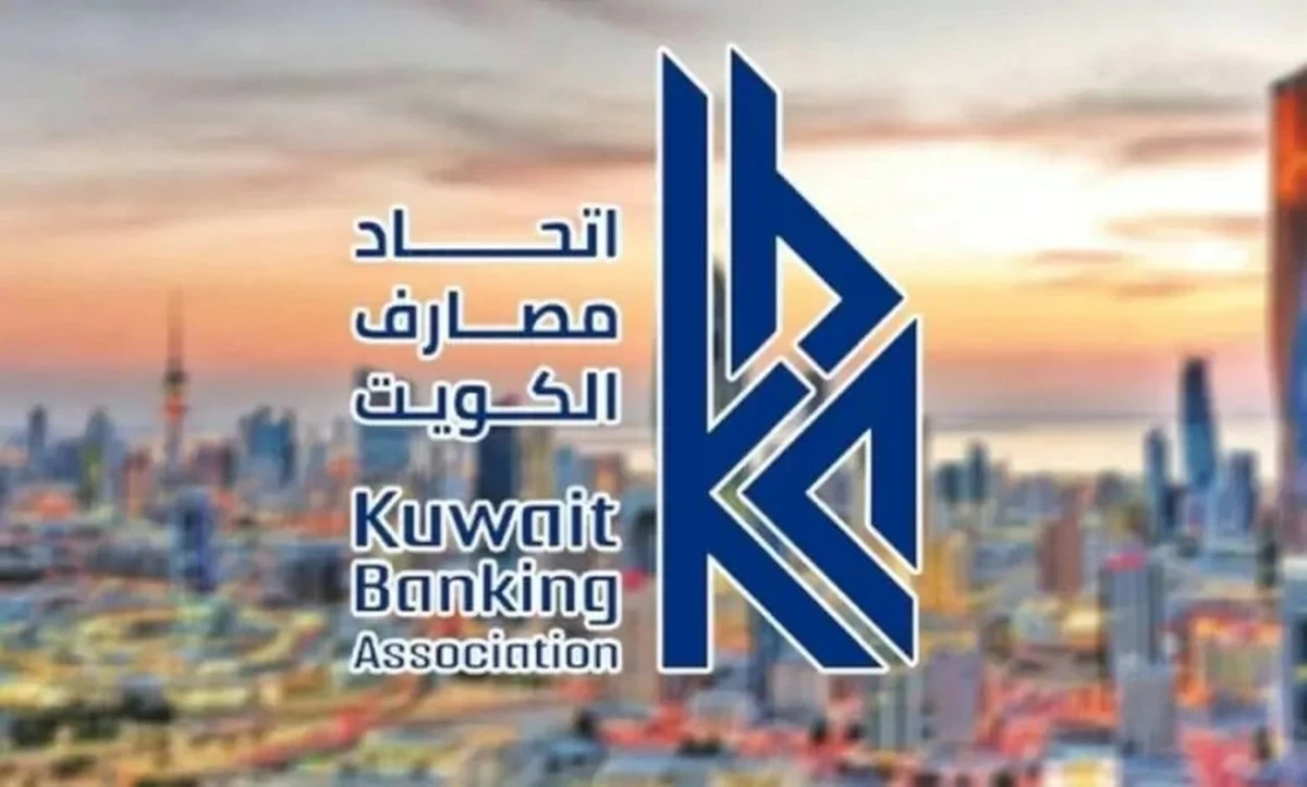 Banks in Kuwait fully operational