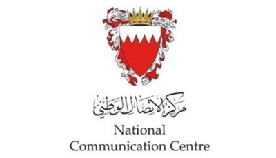 Bahrain Says Blaze at Bapco Refinery Contained Following Iranian Missile Strike