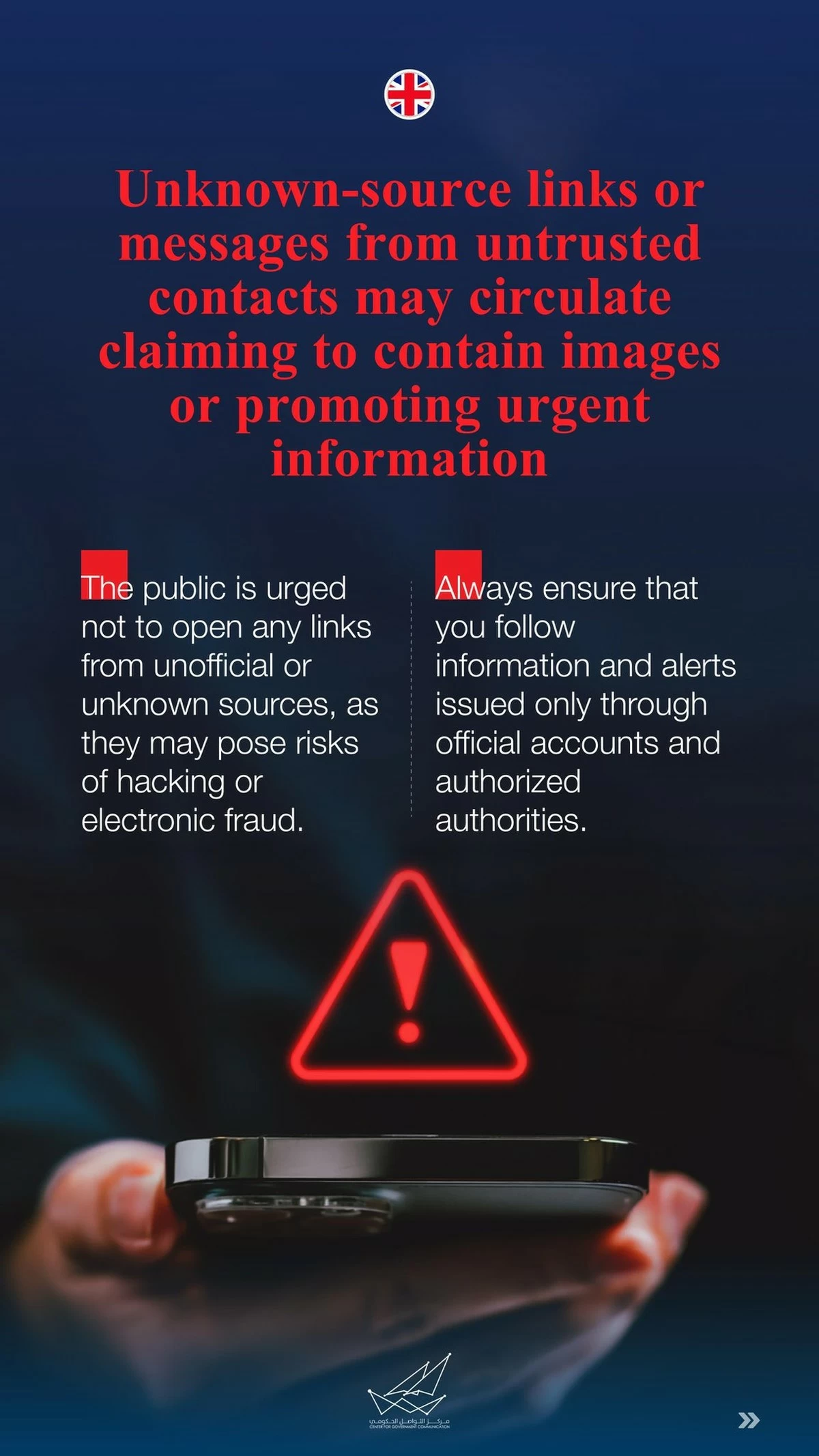 Kuwait Warns Against Phishing Links in Unofficial Messages