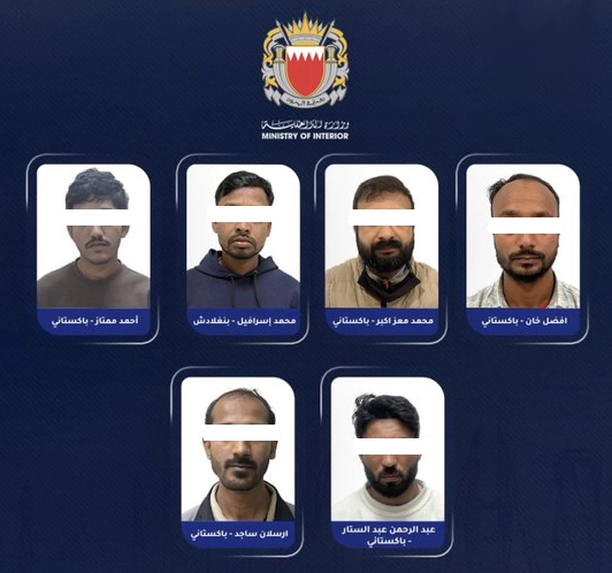Six Asians Arrested Over Videos Glorifying Hostile Acts Against Bahrain