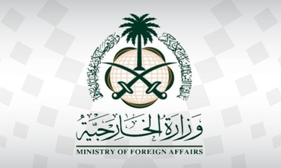 Saudi Arabia Condemns Attack on UAE Consulate in Iraqi Kurdistan