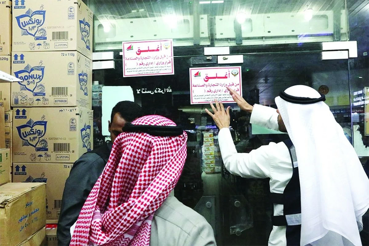 32 Violations, 7 Market Closures: Kuwait Steps Up Consumer Protection Measures