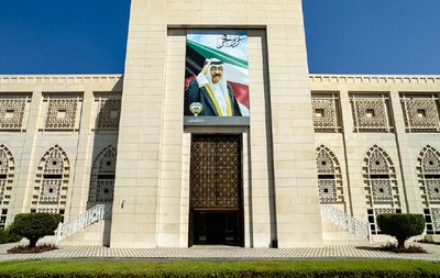 Kuwait Condemns Israeli Attacks on Southern Lebanon