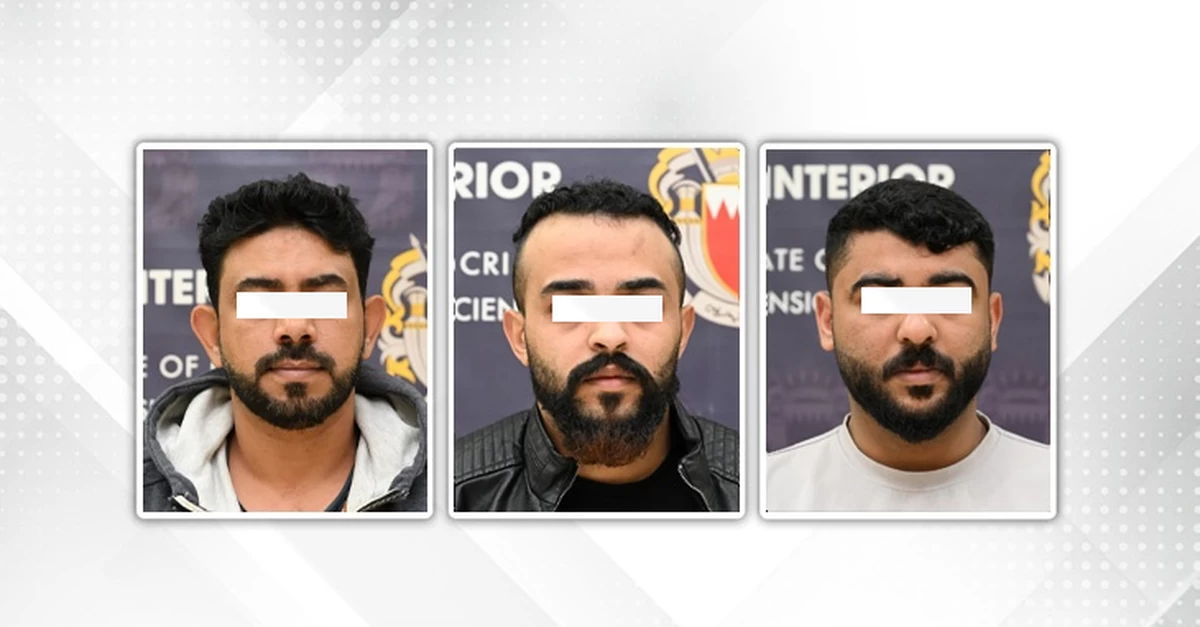 Bahrain Busts Alleged Spy Network Linked to Iran&rsquo;s Revolutionary Guard