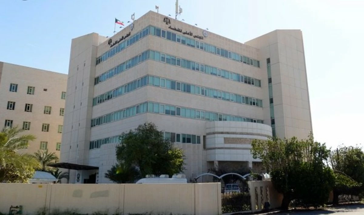 Kuwait Announces Eid Al-Fitr on Friday