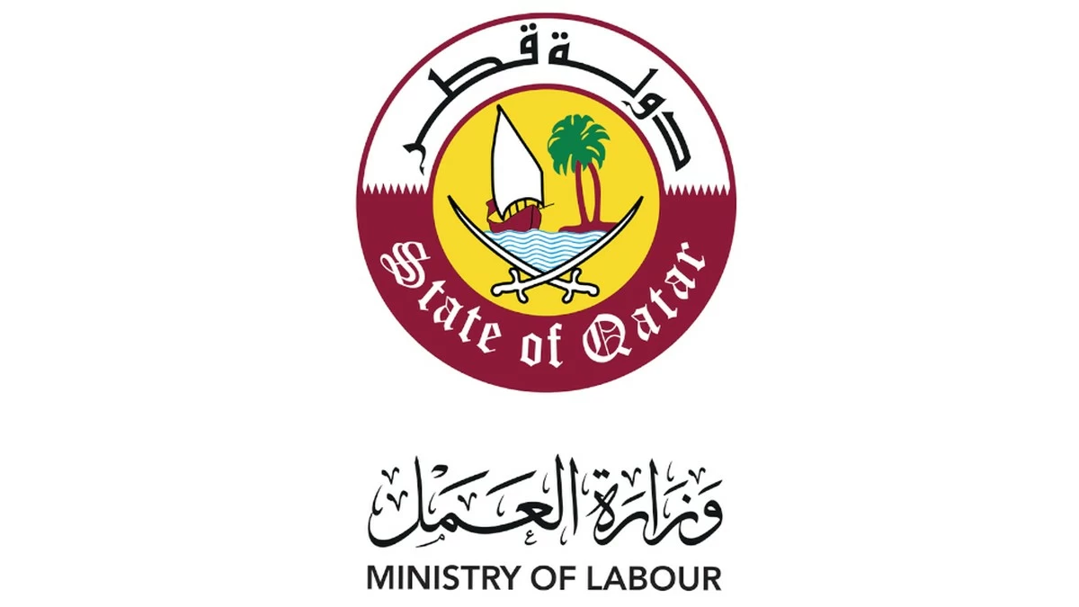 Qatar Announces Full Resumption of Private Sector Work; Remote Work Ends