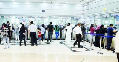 Kuwait Exchange Market Benefits from Online Transfers and Expat Remittances