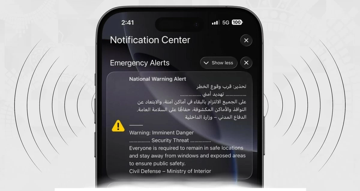 Kuwait updates National Alert System notification timings