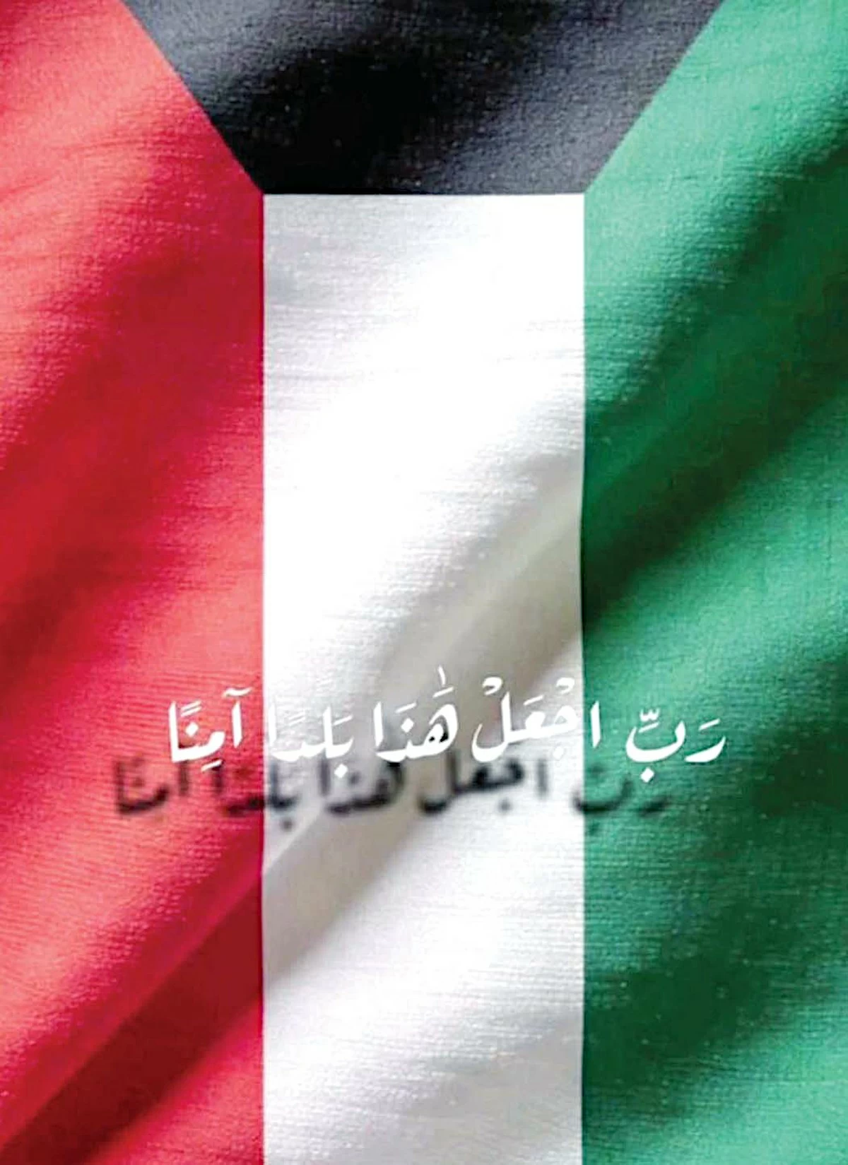 Kuwaiti flag trend symbol of strength