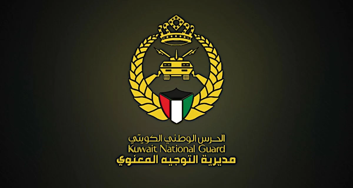 Kuwait National Guard says it downed two drones