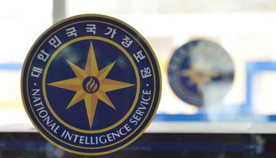 South Korea spy agency sees no signs of North Korea supplying Iran