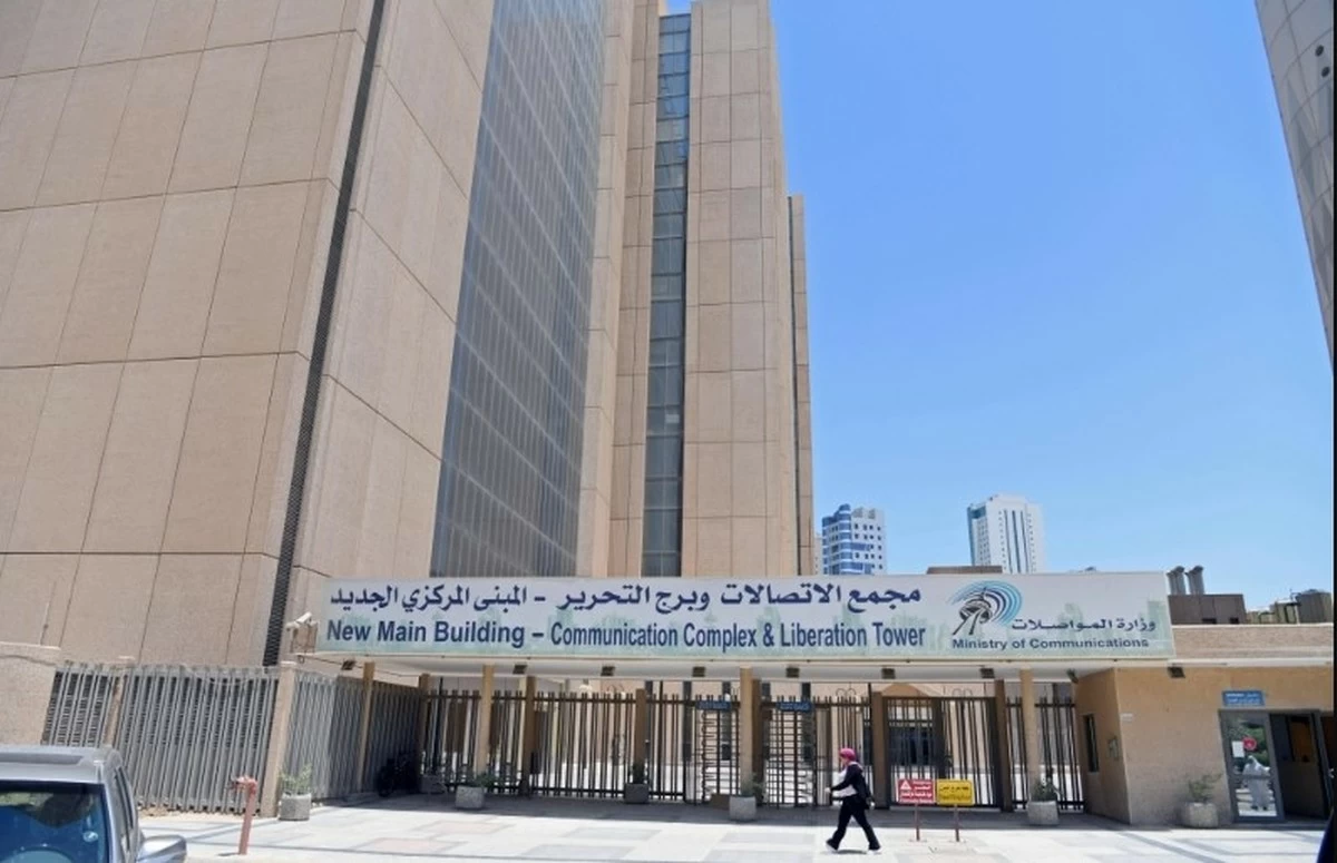 Late-Night Maintenance to Disrupt Telecom Services in Parts of Kuwait