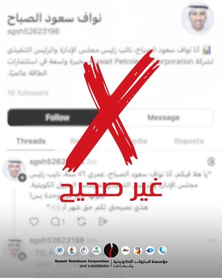 Kuwait Petroleum Corporation Warns of Fake CEO Accounts on Social Media