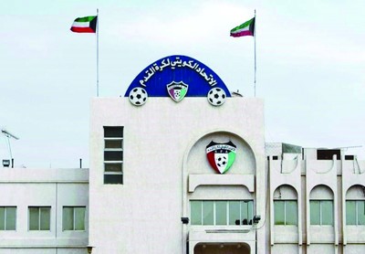 Nomination deadline for the Kuwait Football Association closes as potential changes loom