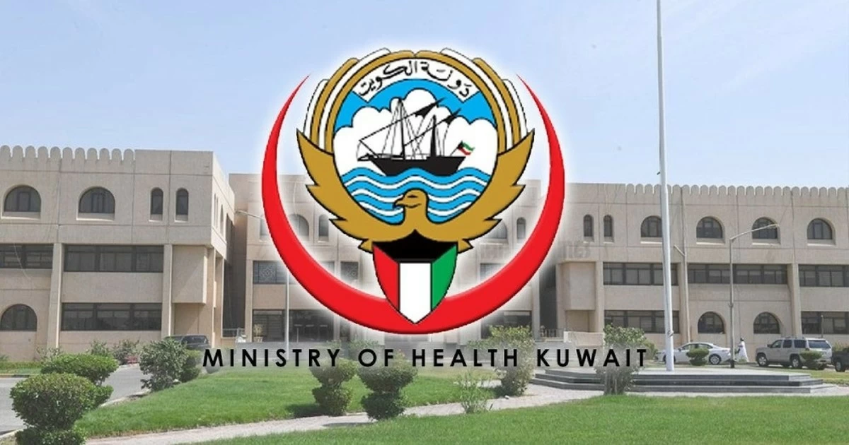 Kuwait Shuts Down Medical Center Over Serious Patient Safety Violations