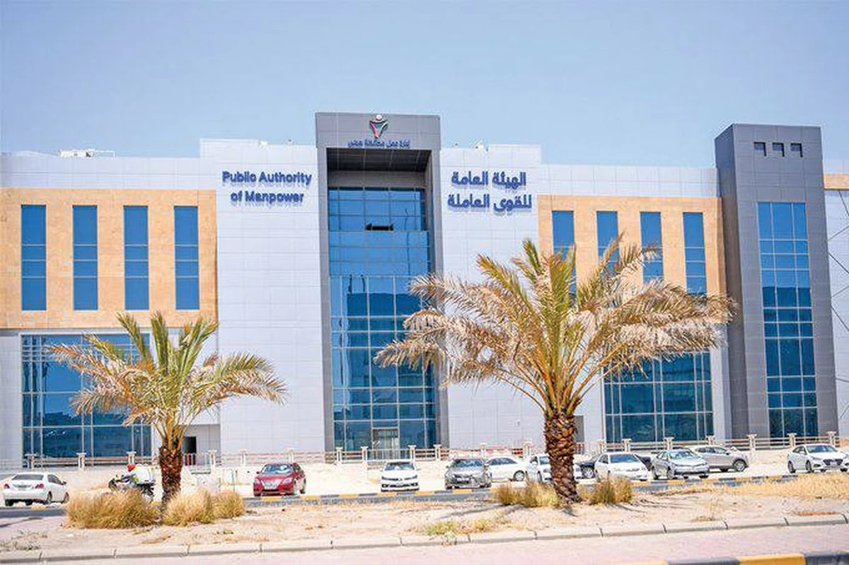 Kuwait Launches New Digital Services to Streamline Work Permit Procedures for Expats