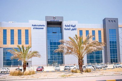 Kuwait Launches New Digital Services to Streamline Work Permit Procedures for Expats