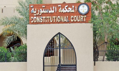 Kuwait Constitutional Court Rejects Four Appeals, Reinforces Limits of Constitutional Challenges