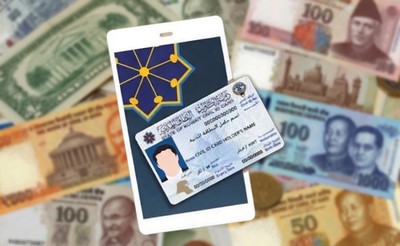 Mobile ID App Now Mandatory for Online Money Transfers in Kuwait