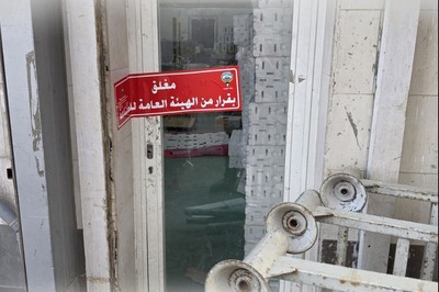 Kuwait Closes Factory Over License Violation, Seizes Spoiled Food