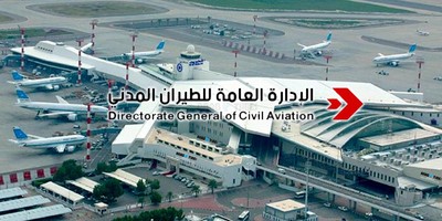 Kuwait Airport Safe and Fully Operational Under Precautionary Measures