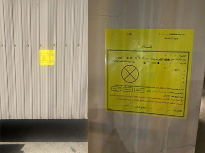 7 Violations Flagged as Kuwait Municipality Inspects Construction Sites in Farwaniya
