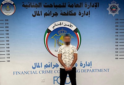 Kuwait Police Arrest Man for Promoting Fake Arbitration Courses Linked to Justice Ministry