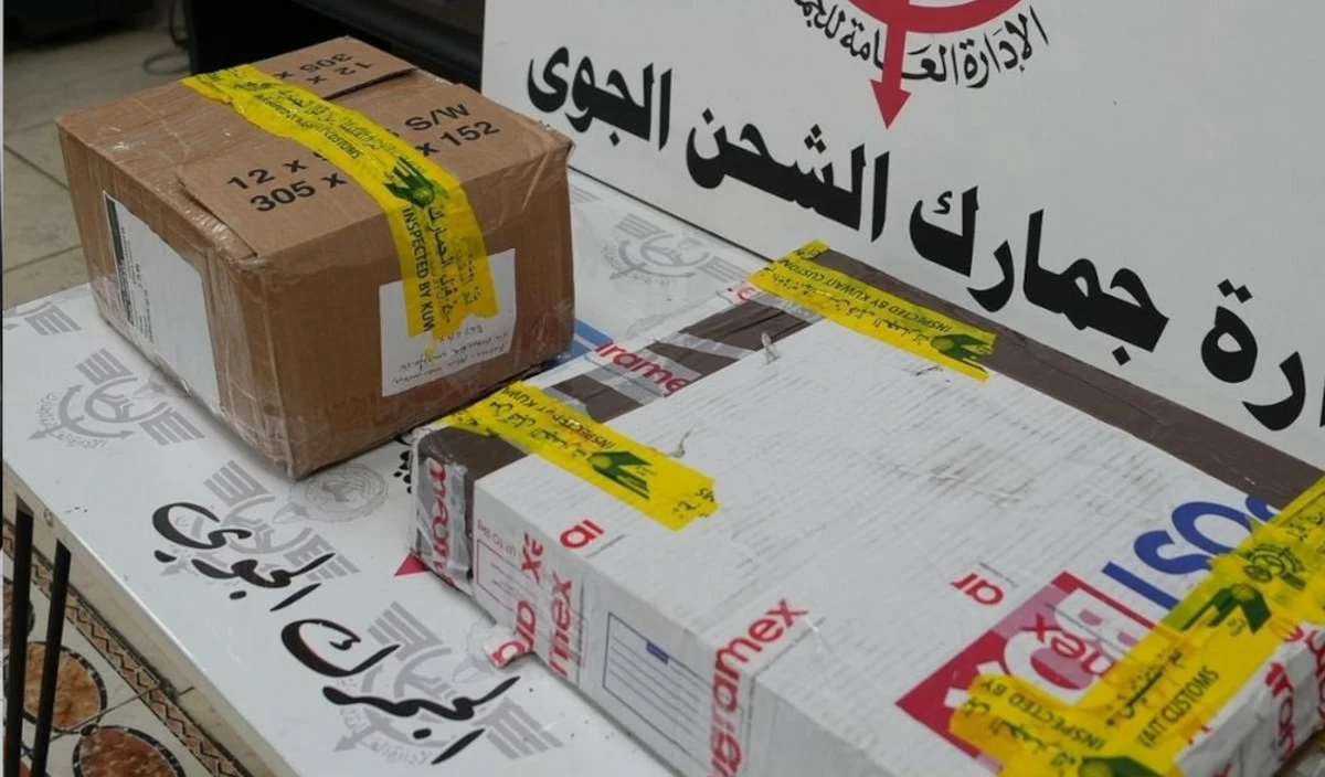 Kuwait Seizes Drugs Disguised in Wax and Cleaning Liquid Packages from UK